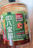 方砖厂69号酱香八宝菜罐装下饭小菜什锦菜咸菜东北酱八宝甜酱腌菜300g 实拍图