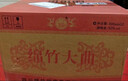剑南春 绵竹大曲红标 52度 500ml*12瓶 整箱装【婚宴用酒】 实拍图