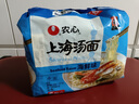 农心 上海汤面海鲜味拉面方便面辛拉面 速食零食品 5连包117.8g*5包 实拍图