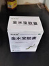 金水宝 金水宝胶囊 0.33g*108粒 发酵虫草粉中药补肾肺治疗阳痿早泄肾虚otc 5盒装 实拍图