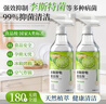 巨奇严选冰箱清洁剂食品级除臭杀菌李斯特菌清洁除味剂微波炉清洗剂 实拍图