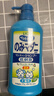 LION狮王艾宠宠物狗狗猫咪沐浴露祛虫除螨除臭550ml猫狗通用二合一 实拍图