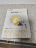 佳贝艾特（Kabrita）悦白婴儿配方羊奶粉1段(0-6个月)150克 羊奶小分子 实拍图