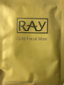 妆蕾（RAY）进口泰国面膜男女士白美提亮肤色修复暗沉补水保湿紧致细毛孔30片 实拍图