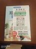 国医绝学百日通系列——手足按摩治百病等 阅读狂欢节 KBCT 耳穴按摩治百病 实拍图