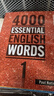 进口原版2022新版 4000Essential English Words 2级常见词英语小学单词教辅书剑桥雅思核心词汇初级4000词典 小学礼物 小学教辅 实拍图