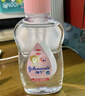 强生（Johnson）婴儿抚触油保湿护肤100ml 新生儿宝宝儿童身体乳按摩精油全家可用 实拍图