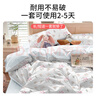 无印良品一次性床单四件套加厚双人免洗旅行套件防螨酒店一次性隔脏用品 实拍图