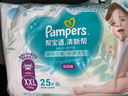 好奇（Huggies）金装拉拉裤XXL74(15kg以上)尿不湿【速干不易红】 实拍图