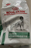 皇家减肥处方狗粮SAT30成犬狗粮低脂高蛋白健康减脂全价处方狗粮1.5KG 晒单实拍图