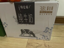 蒙牛特仑苏纯牛奶250ml*10盒 3.8g乳蛋白/100ml 精美送礼盒装 实拍图