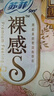 苏菲裸感S极上日用卫生巾25cm13片透气无感姨妈巾自营官方旗舰店 实拍图