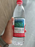 农夫山泉 饮用水 饮用天然水550ml*24瓶 整箱装 塑膜 随机发货 实拍图