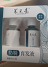 养元青防脱育发头皮深层养护防脱发植物草本防脱育发液50ml*2 实拍图