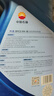 昆仑（KunLun）中国石油先进5W-30 SP/C3全合成机油4L（汽柴通用 京东养车） 实拍图