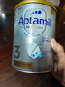爱他美（Aptamil）白金澳洲版 幼儿配方奶粉 3段(12-36个月) 900g 3罐箱装 实拍图