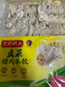 湾仔码头韭菜猪肉水饺1320g66只早餐食品速食半成品面点生鲜速冻饺子 实拍图