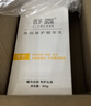 舒霖护发素干枯毛躁修护损伤补水保湿顺滑润发精华乳500g清爽易冲洗 实拍图