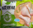 圣农鸡琵琶腿2斤/袋冷冻炸鸡腿烤鸡腿卤鸡腿清真冷冻生鲜 白羽鸡 实拍图