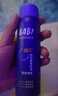 BABI定妆喷雾送女友芭必定妆持久不脱妆控油VC礼物秀场款100ml 实拍图
