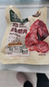 三只松鼠高蛋白原切牛腱肉450g  健身代餐开袋即食熟食休闲零食肉干小吃 实拍图