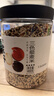 方家铺子中华老字号 三色藜麦400g 藜麦米黎麦 轻食 五谷杂粮 粗粮 实拍图