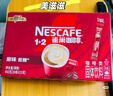 雀巢（Nestle）【樊振东同款】1+2原味低糖*速溶咖啡三合一冲调饮品90条1350g 实拍图