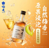 梅见青梅原味青梅酒 330ml单瓶 12度微醺果酒 伴手礼 新老配料随机发 实拍图