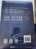 透过地理看历史：春秋篇+战国篇（全2册）地理为轴，历史为线，全景式解读春秋战国历史进程 实拍图