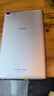 华为（HUAWEI）MatePad/MatePad Pro/mini/SE 11/11.5/12 二手平板电脑 M5 8英寸（青春版） 样式颜色内存成色参考质检报告 实拍图