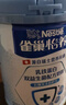 雀巢（Nestle）怡养益护因子中老年奶粉高钙850g*2 节日礼盒送礼送长辈 成毅推荐 实拍图