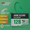 海康威视（HIKVISION）64GB SD大卡相机内存卡相机存储卡V30 U3 读速180MB/s微单反数码相机高清内存卡 适用佳能尼康索尼 实拍图