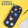 得力(deli)小学生笔袋 EVA大容量文具盒 星空系列抗压耐摔铅笔盒 轻盈防水笔袋 蓝色 实拍图
