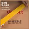 得力（deli）高品质米黄色封箱胶带打包宽胶带 60mm*60y*50μm(54.8m/卷) 6卷装 办公用品 30358 实拍图