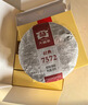 大益TAETEA茶叶普洱茶熟茶7572饼茶盒装150g*5饼经典标杆口粮茶自饮 实拍图