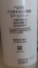 大宝水感多效防晒露50g高倍防晒霜防晒乳防水防汗面部护肤品SPF50+ 实拍图