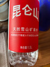 昆仑山矿泉水 饮用天然弱碱性 1.5L*12瓶 高端整箱装 加多宝出品 实拍图