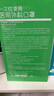 海氏海诺一次性医用外科口罩灭菌级独立包装一只一袋口罩成人白色100只 实拍图