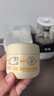 润本（RUNBEN）洋甘菊舒缓水润霜50g 儿童面霜 宝宝婴儿面霜 滋润保湿面霜0-3岁 实拍图