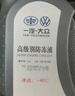 大众（Volkswagen）大众原厂高级别防冻液/冷却液 发动机防冻液 -40℃ 1.5L装 实拍图