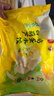 湾仔码头素水饺西葫芦鸡蛋水饺720g42只速冻 饺子早餐食品速食半成品面点 实拍图