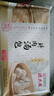 沈大成鲜肉汤包375g（15只）灌汤包小笼包速食冷冻早餐半成品中华老字号 实拍图