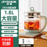 半球（PESKOE）养生壶烧水壶热水壶恒温壶煮茶壶泡茶壶一体玻璃全自动小家用多功能办公室大容量1.8L绿色 绿色 1.8L 半球养生壶配蛋架加滤网 实拍图