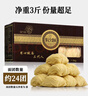 黎记面条 全蛋面条1500g 港式竹升面 挂面龙须面云吞面鸡蛋面手工面 实拍图