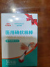 海氏海诺医用碘伏消毒液棉棒50支碘伏棉棒新生婴儿消毒碘酒不含酒精独立装 实拍图