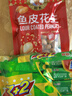 如水 鱼皮花生100g/袋 坚果炒货网红孕妇日本豆零食 一口回到小时候 实拍图