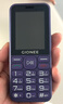 金立（Gionee）老年机4G全网通老年人手机全新款超长待机 大字体大声音大按键学生老人专用备用功能机G510 紫色 实拍图
