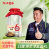 九江双蒸米香型白酒 53度6年原浆浸泡酒4L纯粮白酒浸泡人参灵芝药材养生酒 实拍图