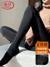 浪莎打底裤女薄绒光腿一体裤外穿薄款春夏黑肉色显瘦裤袜黑连均码 实拍图