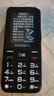 金立（Gionee）老年人手机4G全网通老年机全新款超长待机 大字体大声音大按键学生老人专用备用功能机G510 黑色 实拍图